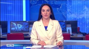 Вести Карачаево-Черкесия 26.02.2025