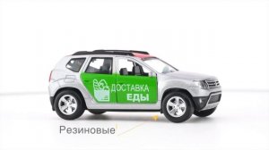 Металлическая модель «Renault Duster. Доставка», Технопарк DUSTER-12-VKU