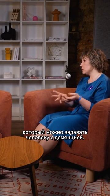Не пытайтесь что-то доказать дементному родственнику, берегите свои нервы! #деменция смотреть онлайн