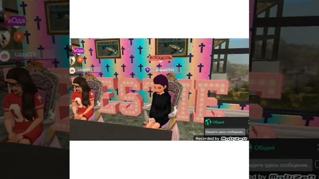 {Прятки с Liza Cat}~[Пончик MEY] смотреть онлайн