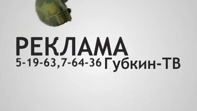 заставки для рекламы смотреть онлайн