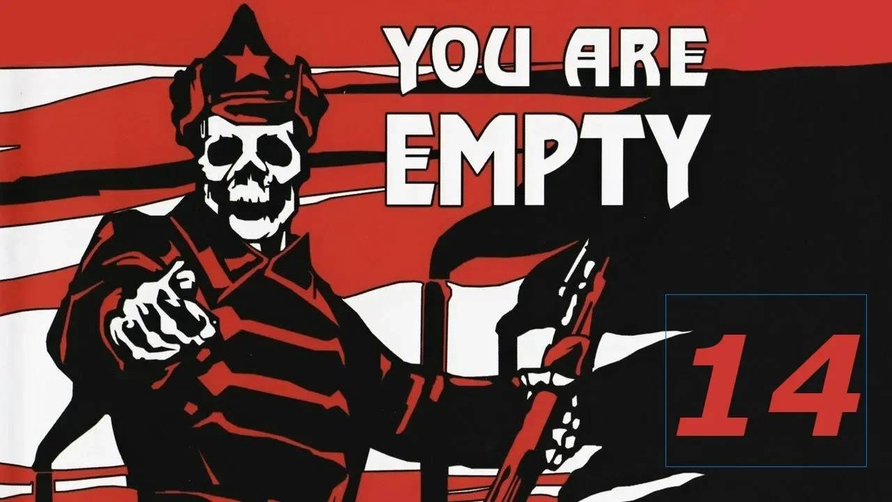 Прохождение You Are Empty #14 (Утопия)
