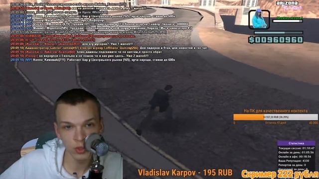 КОНТЕНТ КАЧЕСТВА | КАЖДЫЕ 30 ЛАЙКОВ РОЗЫГРЫШ | ГТА САМП | GTA SAMP смотреть онлайн