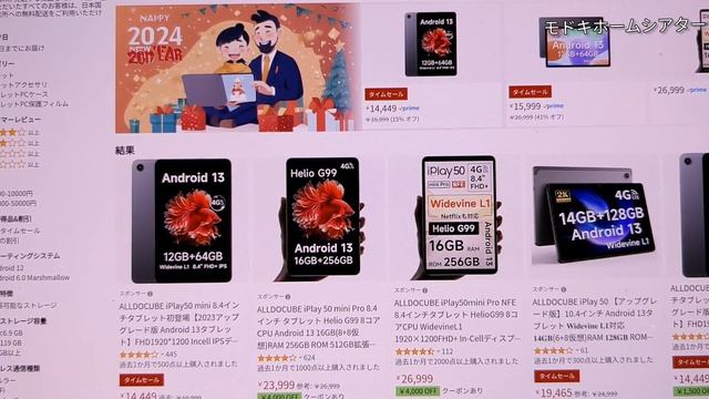 Amazonで大人気の小型8.4インチタブレットALLDCUBE iPlay 50 mini Pro NFEをポチった報告動画です!!💻😁🤗🐬🐬【2024/01/17収録】 смотреть онлайн