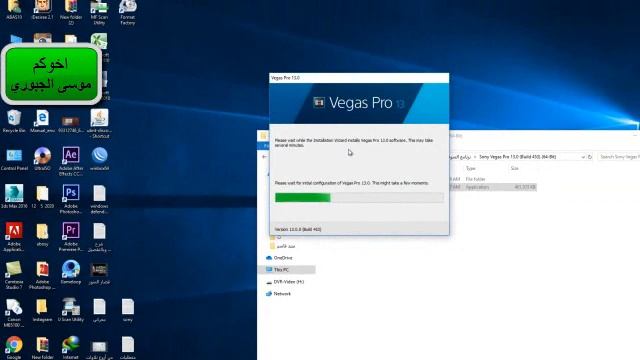 شرح تحميل وتثبيت برنامج السوني فيغاس الاصدار13 وبالتفصيل اخوكم موسى الجبوري смотреть онлайн