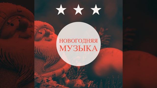 новогодний фейерверк смотреть онлайн