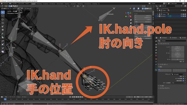 【Blender 2.83 Tutorial】2.腕のリギングIKの作り方 - How to make the IK Rig #2 【基礎から解説】 смотреть онлайн