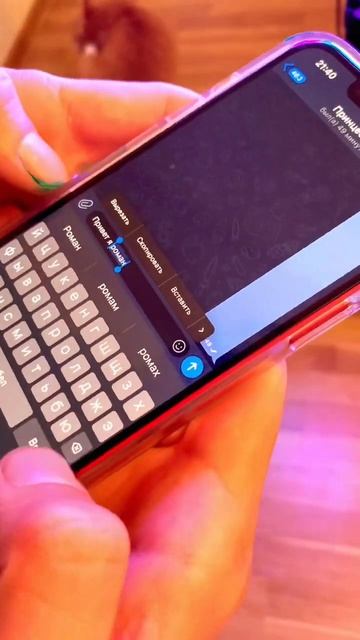 Как на iPhone вернуть удаленный текст секретная фишка смотреть онлайн