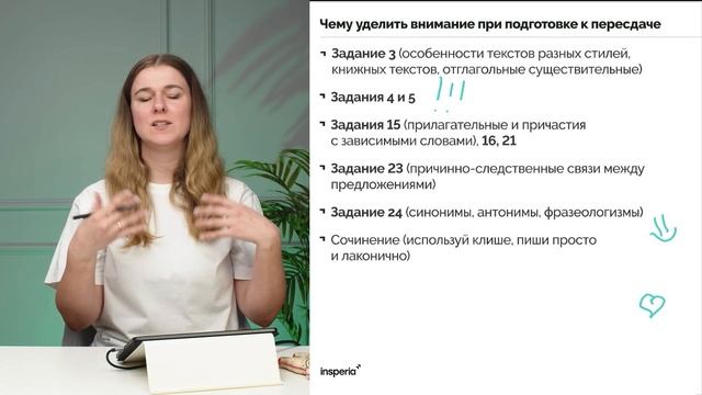 СДАЙ ЕГЭ! Как пересдать ЕГЭ?! смотреть онлайн