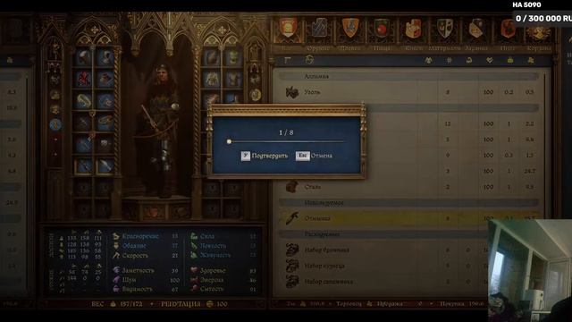 Kingdom come deliverance 2 \ Часть 7 \ болтаю смотреть онлайн