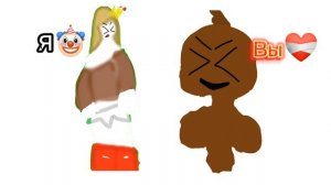 Ахаахахахахах туда вас 🤣🤣🤣🫵🫵🫵 я👑 вы🤡 под👑💗