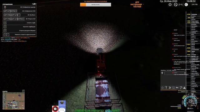 Farming Simulator 19 СЛОВАЦКАЯ ДЕРЕВНЯ. УБОРКА ПОЛЕЙ.