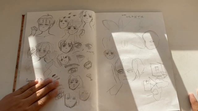 обзор скетчбука формата А4 (ч.1) смотреть онлайн