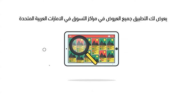 smart shop uae смотреть онлайн