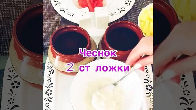 КАК ПРАВИЛЬНО ПРИГОТОВИТЬ ЖАРКОЕ В ГОРШОЧКЕ🥔👍             ПРОЩЕ НЕ БЫВАЕТ  #shorts