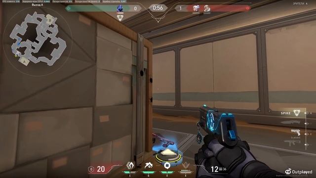 Valorant Ace смотреть онлайн