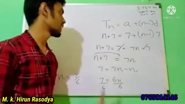 සමාන්තරශ්රේඩි ගැටලු ක්රම...... смотреть онлайн