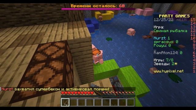 МИНИ-ИГРЫ СО СПРАКСУСОМ #1/mini-games смотреть онлайн