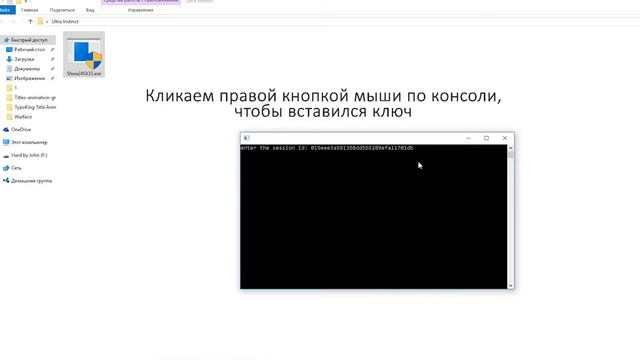 Активация и запуск Ultra Instinct смотреть онлайн