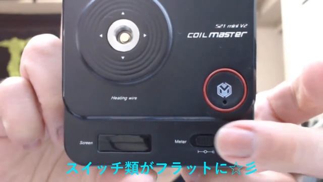 【VAPE】COIL MASTER　５２１　mini　V2 смотреть онлайн