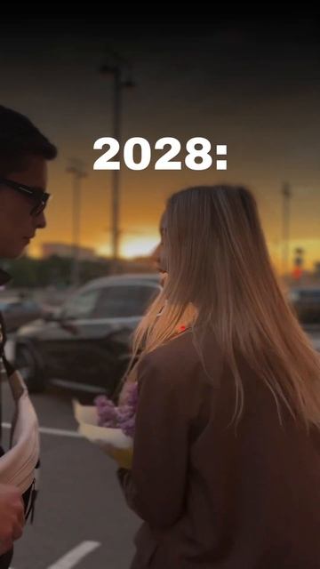 Ты знаешь, кому отправить смотреть онлайн