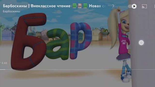 17 марта 2024 г. смотреть онлайн