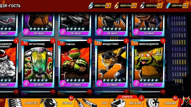 черепашки ниндзя легенды #1 стоит продолжать. смотреть онлайн