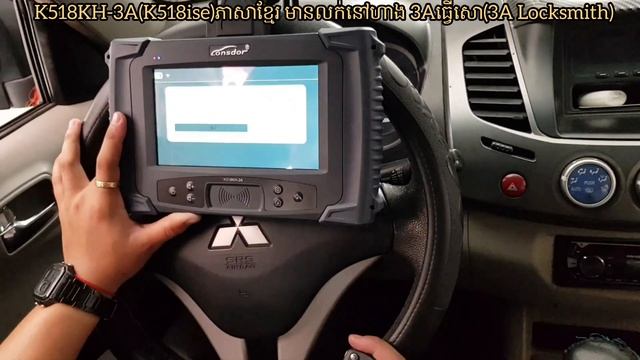 How to program key Mishubishi 2007 by K518KH-3A(K518ise) смотреть онлайн