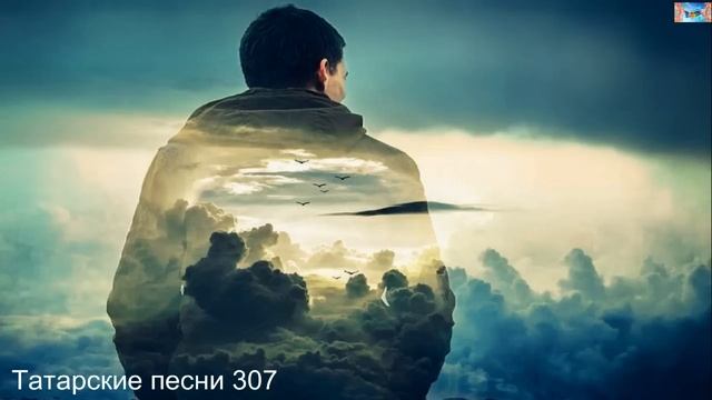 Татарские песни 307 смотреть онлайн