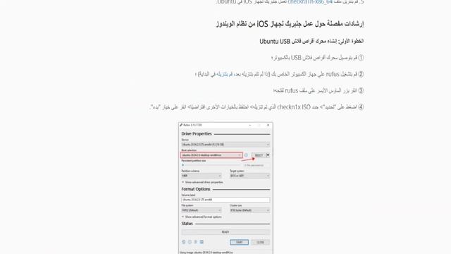 تخطي الايكلاود وفتح الايفون فتح قفل تنشيط iCloud وفتح قفل الشاشة للايفون بدون كلمة مرور смотреть онлайн