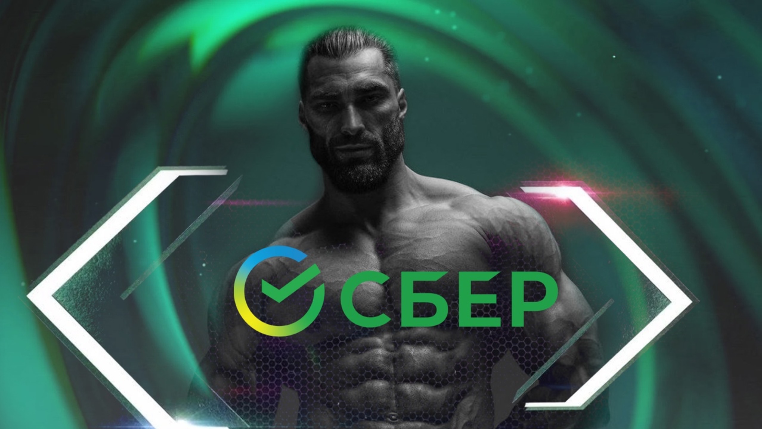 Дивиденды Сбера, Санкции Трампа и Кринж от Инфлюенсеров 🤣 смотреть онлайн