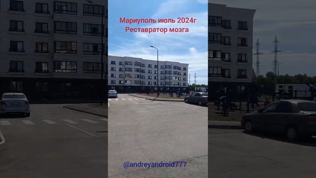 Изумрудный Мариуполь 1ч.#мариупольроссия #любимыйгород #мариуполь2024 смотреть онлайн