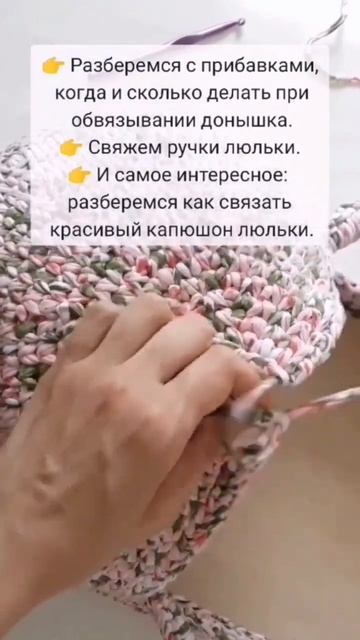 Ссылка на мастер-класс в закрепе #crochet #вязаниекрючком #shorts смотреть онлайн