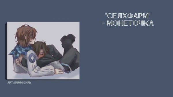 плейлист дилошки [rus/eng]  | Дилан × Лололошка | | лофд плейлист | | EVENYA |