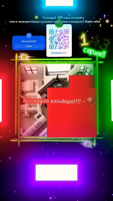 спрячься от капибары!!!!! #ютуб #роблокс #roblox #games #прятки #gaming #shorts #капибара #youtube смотреть онлайн