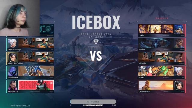 Турбочи ТРУБОЧИ - Dota 2 / Valorant #22 смотреть онлайн