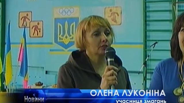 Сюжет для сайта соревнования инвалидов ВПУ 27 смотреть онлайн