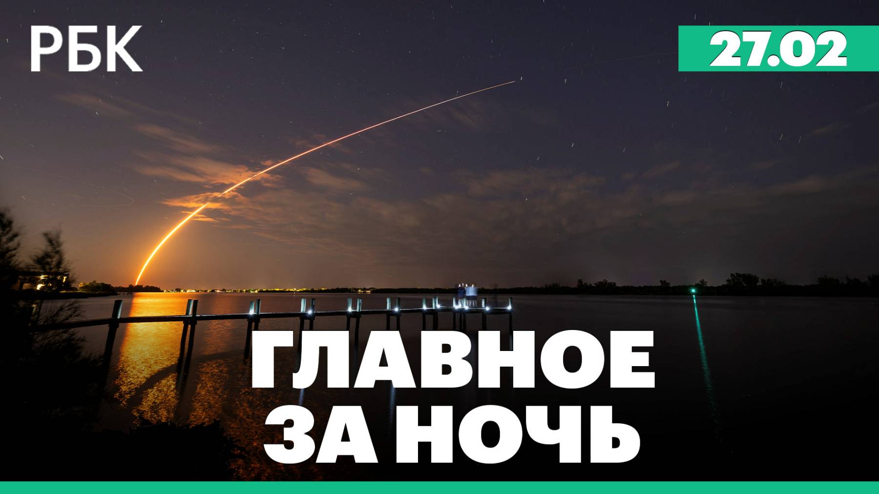 Бывший офис Sony Pictures в России потребовал от киносетей почти 1 млрд. Запуск модуля к Луне