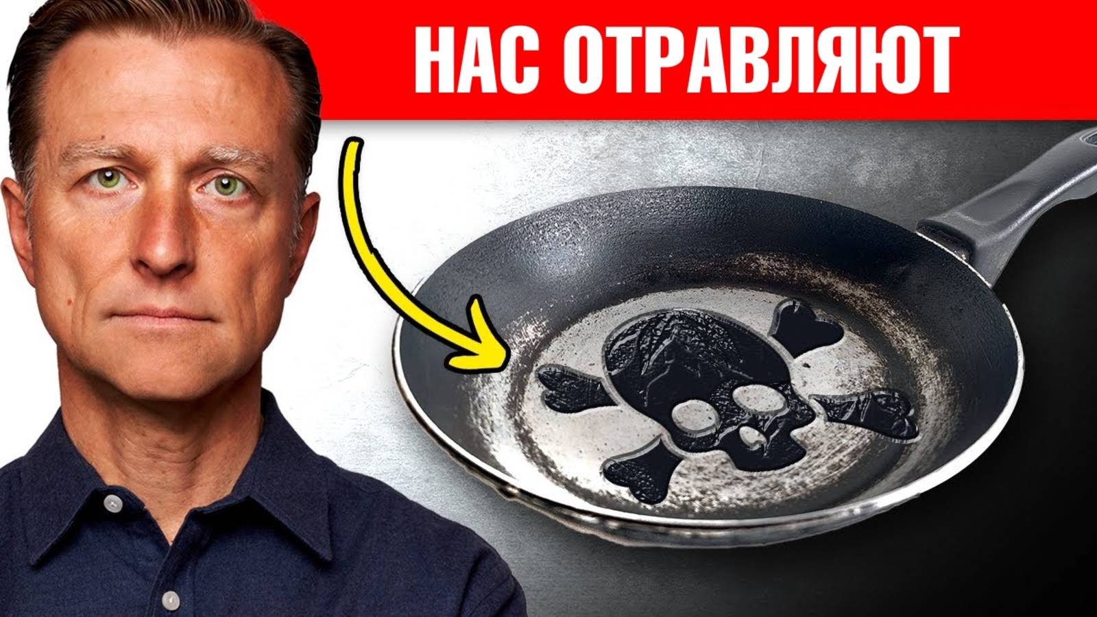 Лучший детокс для выведения вечных химикатов из организма🙌 смотреть онлайн