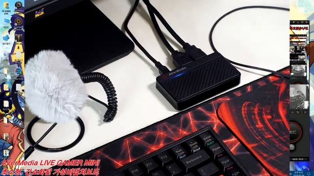 AVerMedia LIVE GAEMR MINI (하드웨어 소개) HARDWARE 소개 смотреть онлайн