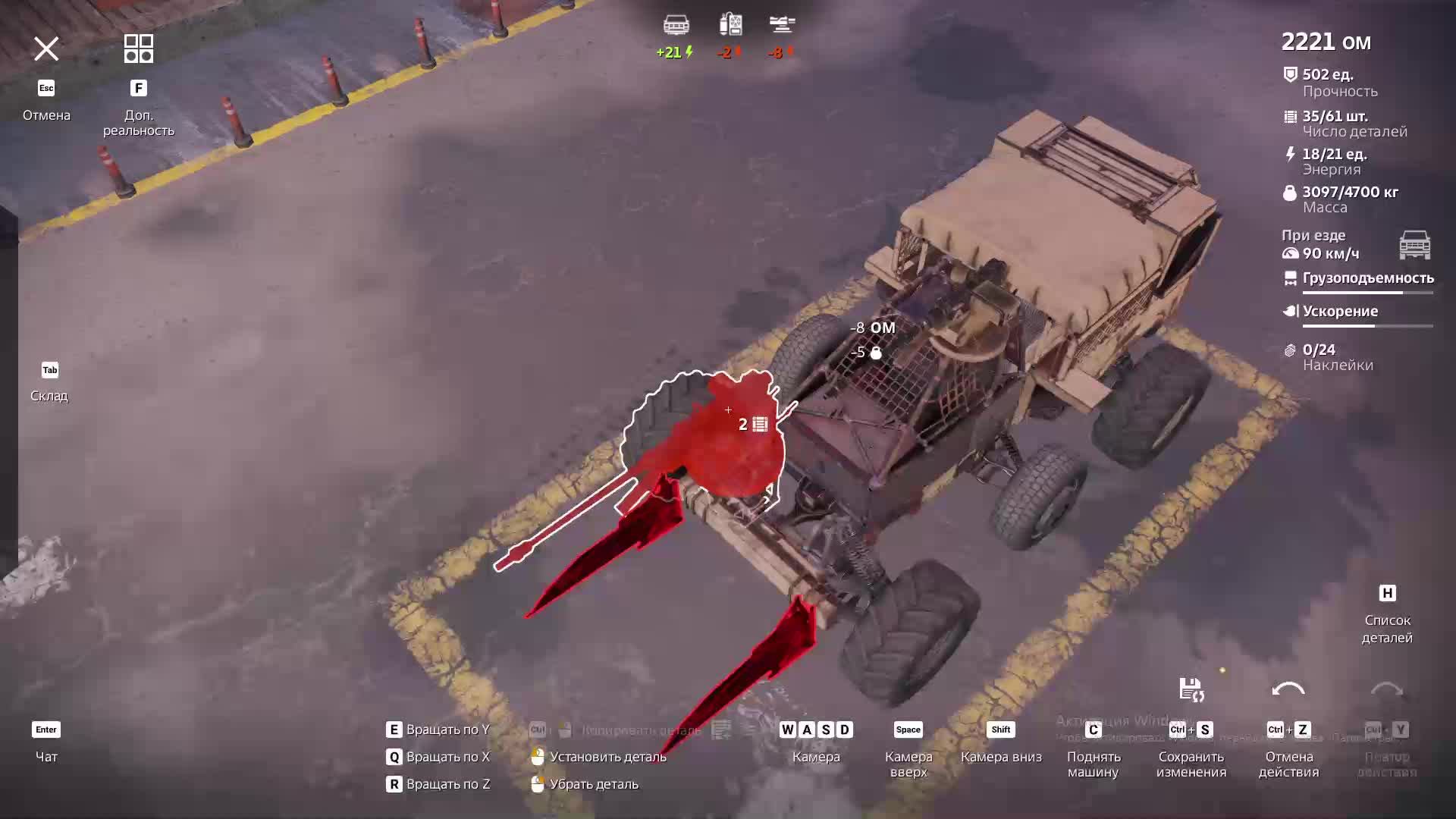 Crossout смотреть онлайн