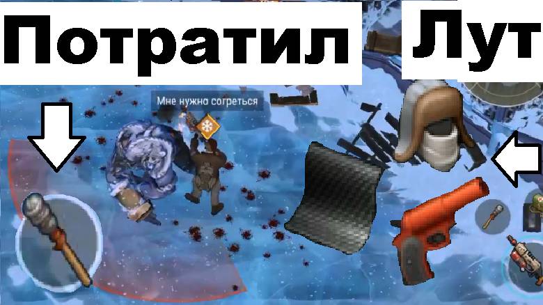 ласт дей прохождение часть 55 Бореал смотреть онлайн