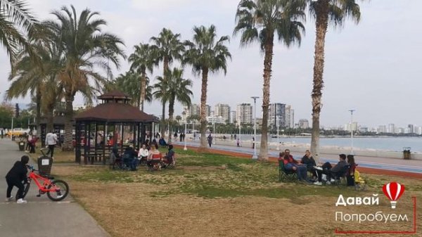 Мерсин - город который Вас удивит