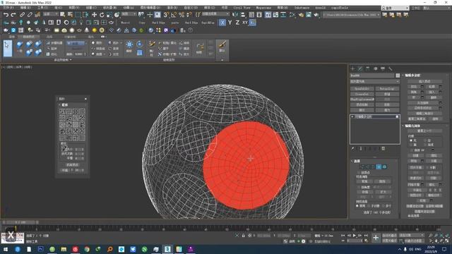 Model - Multi-circle cut sphere structure - 3dsmax смотреть онлайн