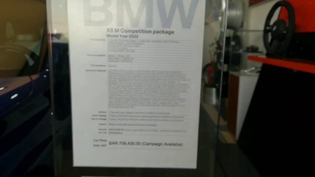BMW M8 2023. BMW X5 M 2022. смотреть онлайн