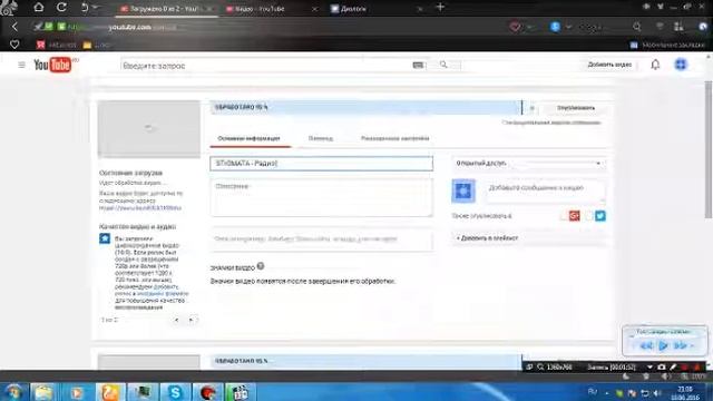 Отпетые мошенники - У реки
