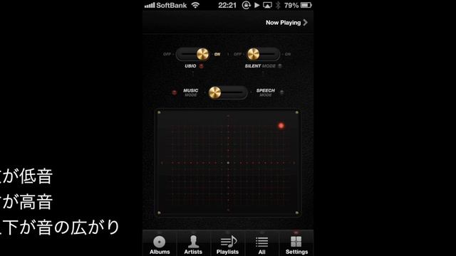 「UBiOの音質変化テスト」イヤフォンを付けて聴いてください！ смотреть онлайн