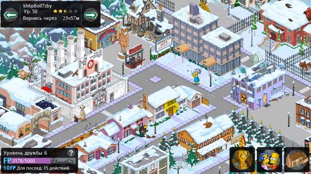 В гостях у подписчиков / The Simpsons Tapped Out