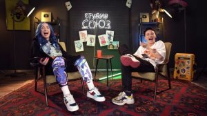 ПЛОХИЕ ПЕСНИ 21 ДАНЯ МИЛОХИН  МИА БОЙКА