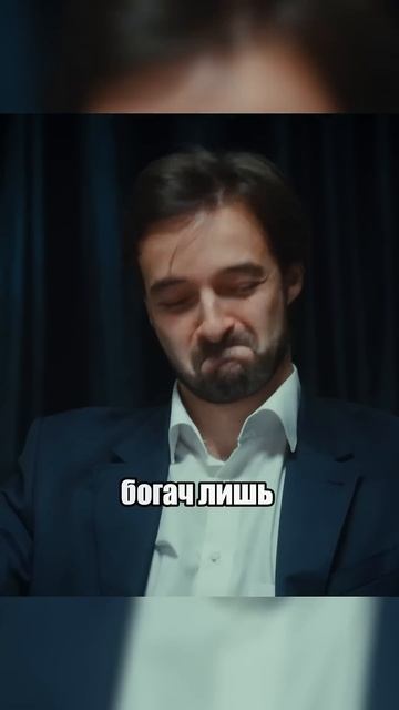 Девушка обманула богача 😎|| #фильм #сериал #истории #кино смотреть онлайн